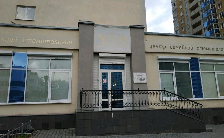 Фото клиники 1