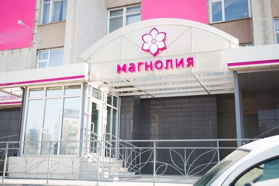 Фото клиники 1