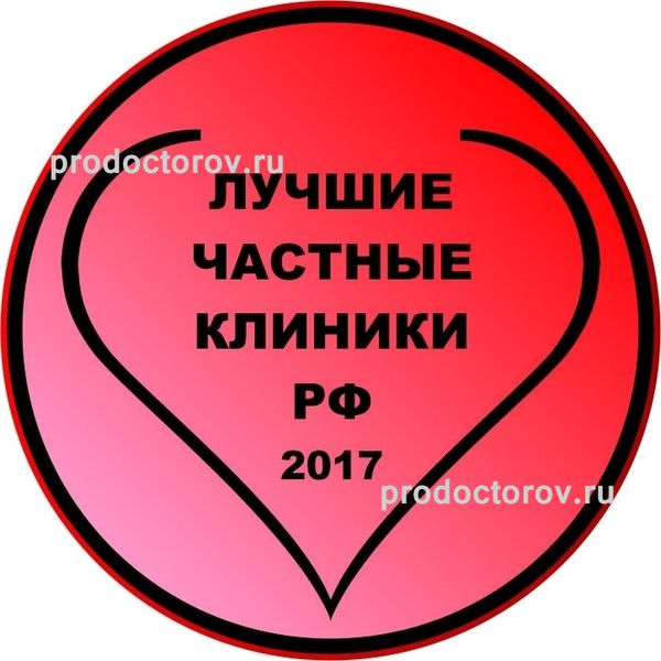 Фото клиники 7