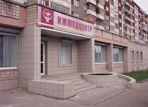 Фото клиники 1