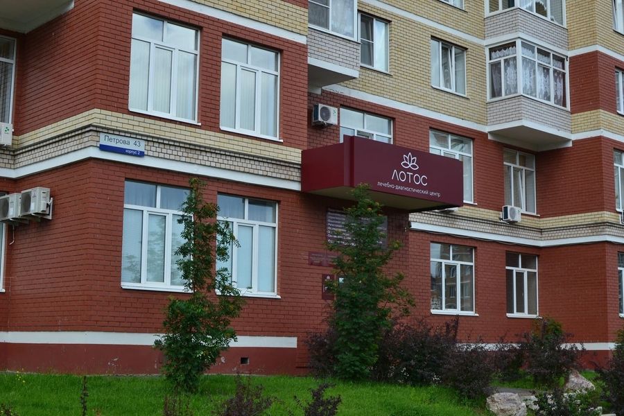 Фото клиники 1