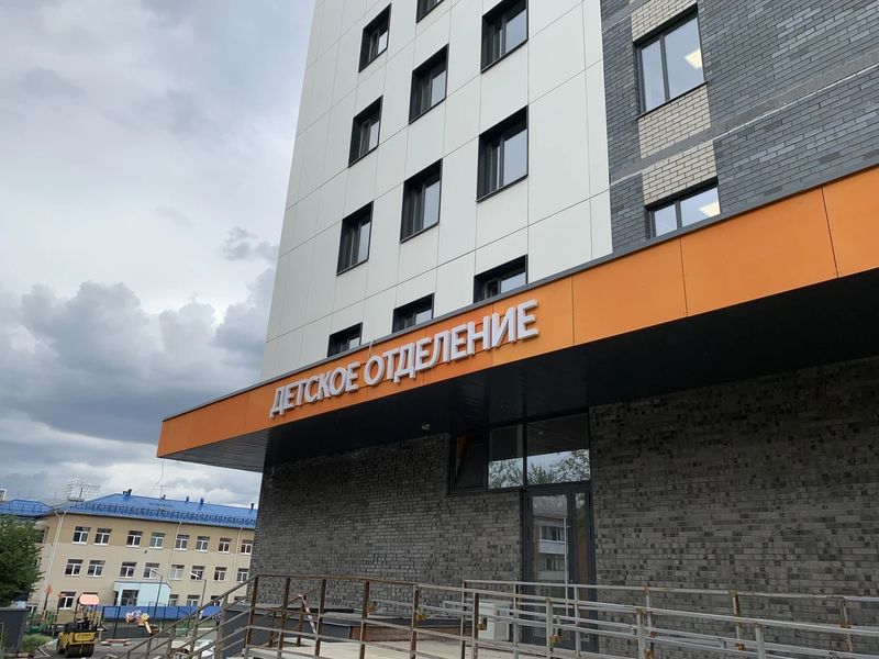 Фото клиники 1