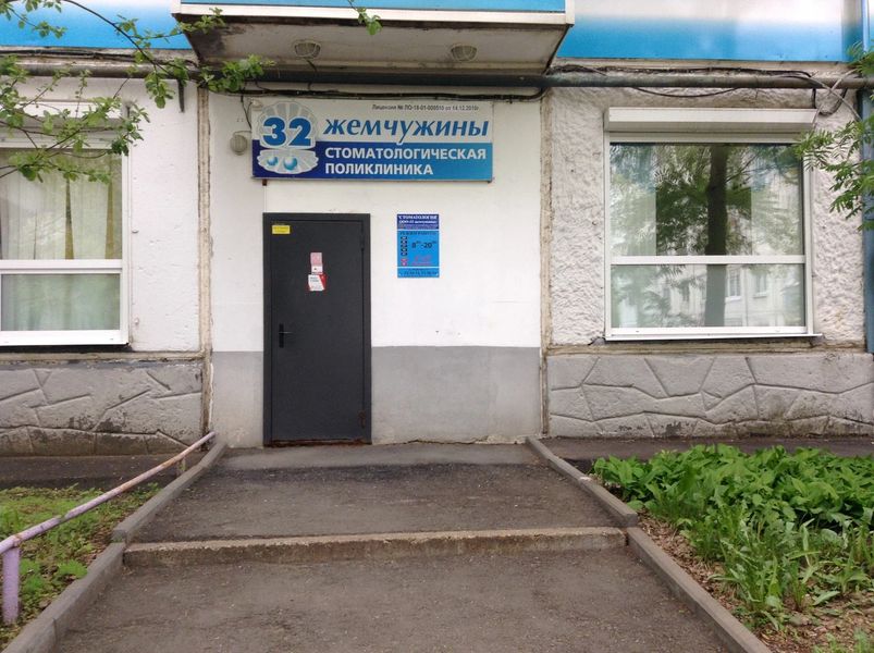 Фото клиники 1