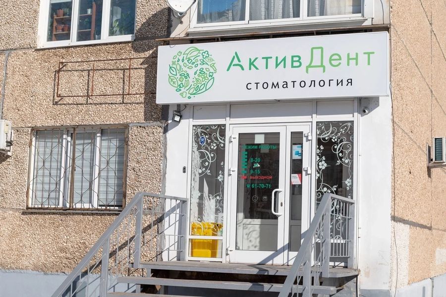Фото клиники 1