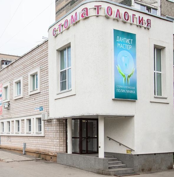 Фото клиники 1