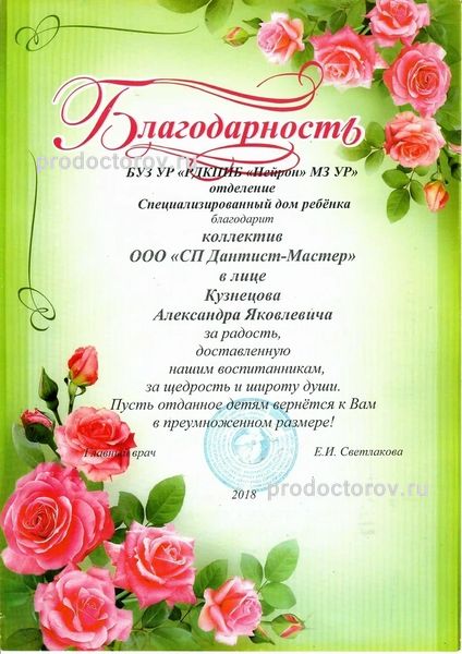 Фото клиники 16