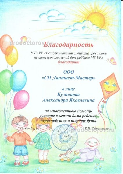 Фото клиники 17