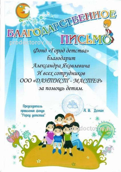 Фото клиники 15