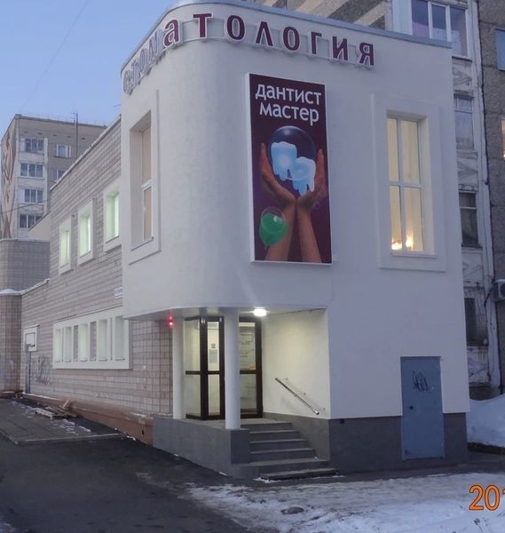 Фото клиники 2