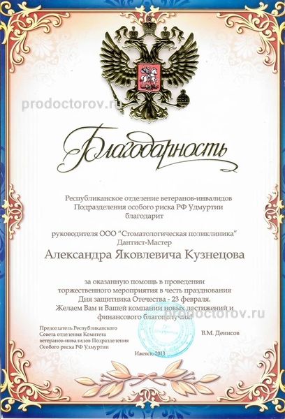 Фото клиники 22