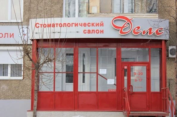 Фото клиники 1