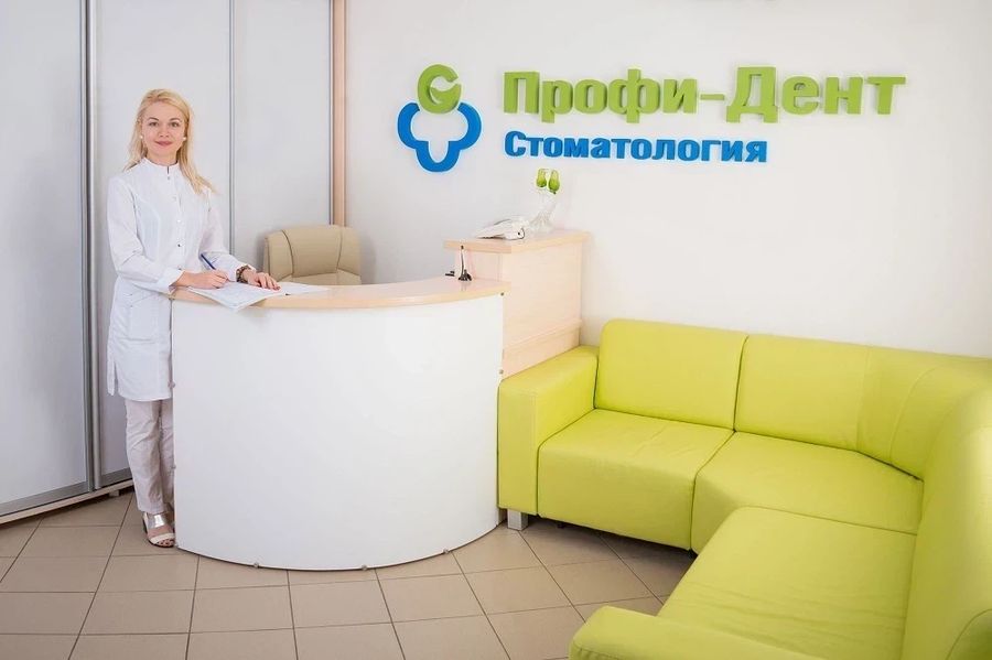 Фото клиники 2