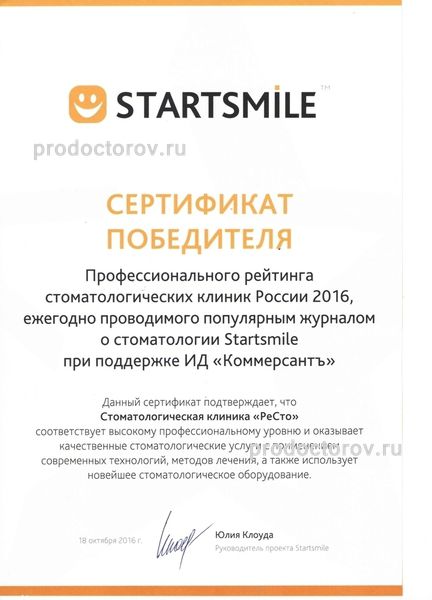Фото клиники 13