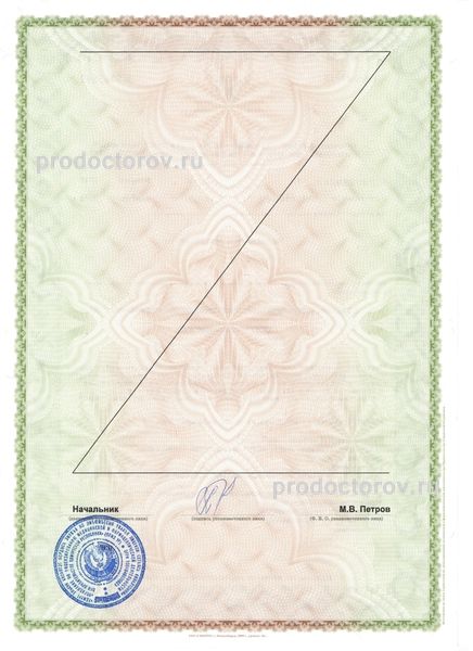 Фото клиники 4