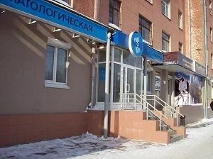 Фото клиники 1