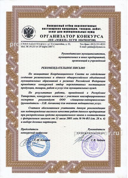 Фото клиники 18