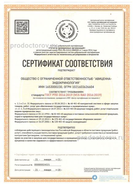 Фото клиники 16