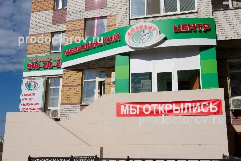 Фото клиники 13