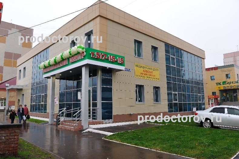Фото клиники 12