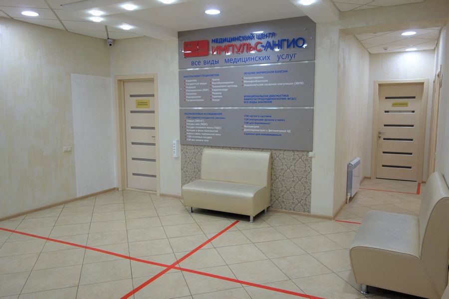 Фото клиники 6