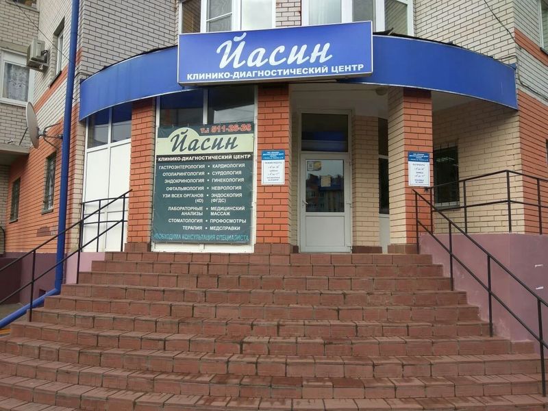 Фото клиники 1
