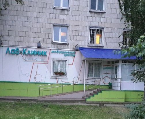 Фото клиники 1