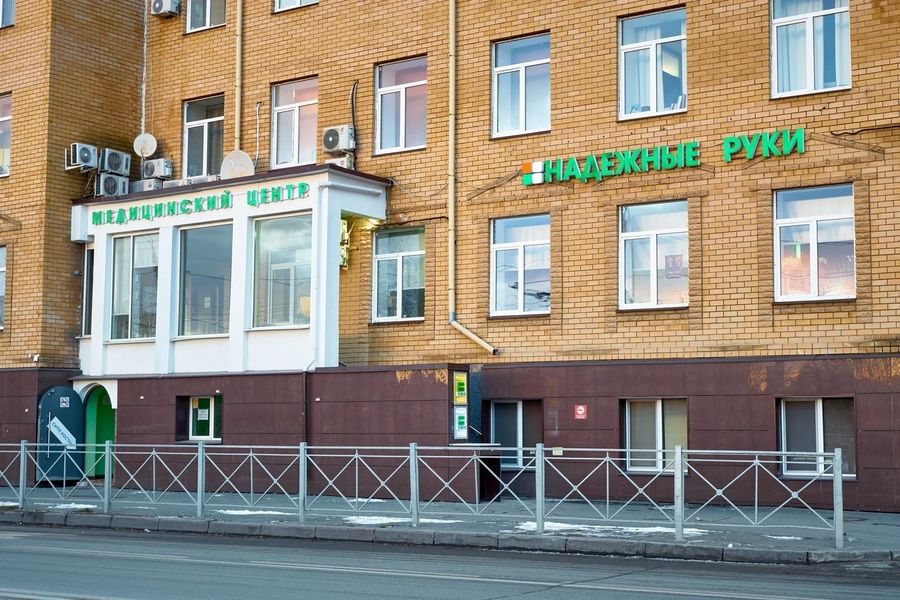 Фото клиники 2