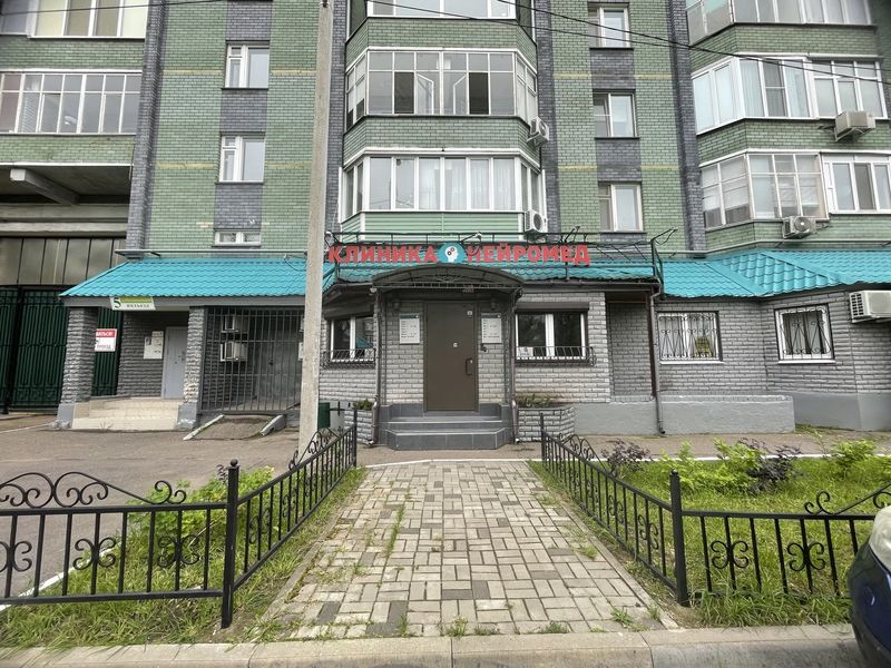 Фото клиники 1