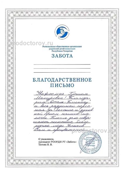 Фото клиники 14