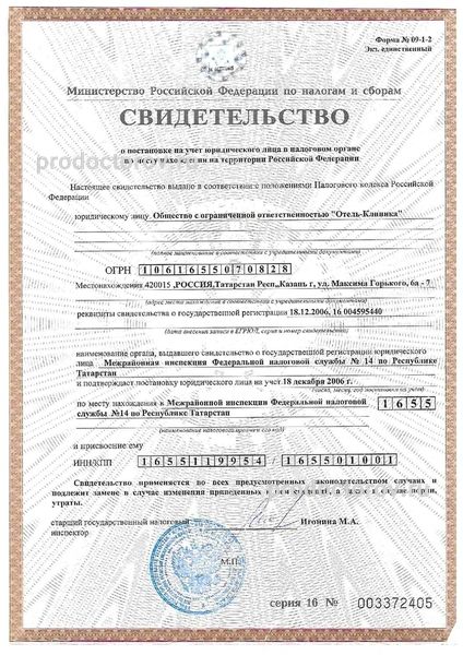 Фото клиники 13