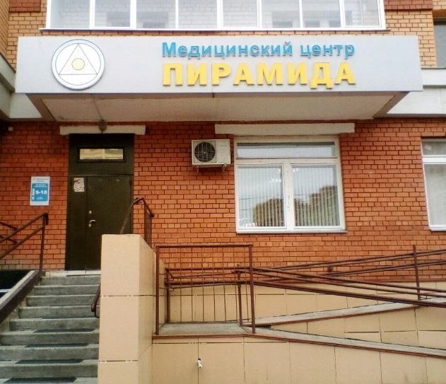 Фото клиники 1