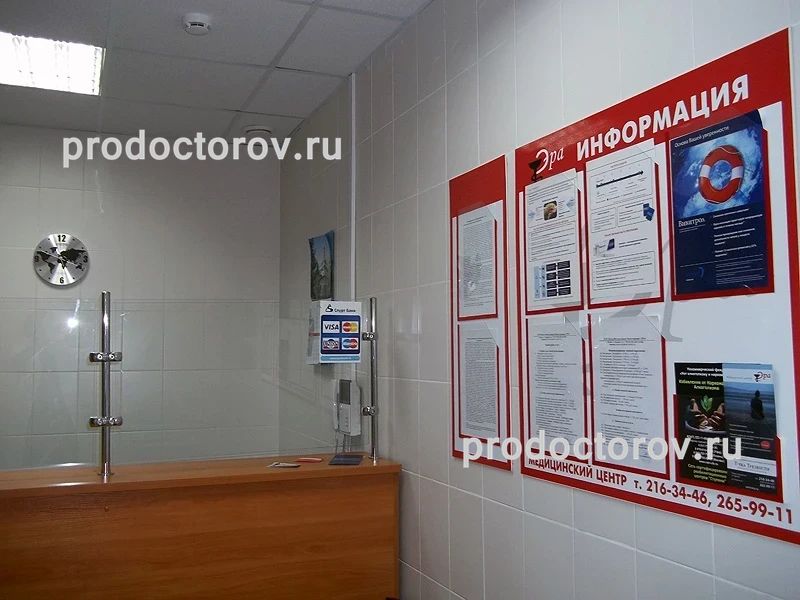 Фото клиники 2