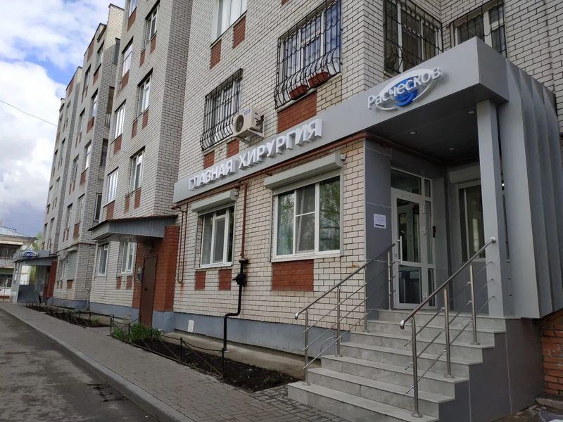 Фото клиники 1