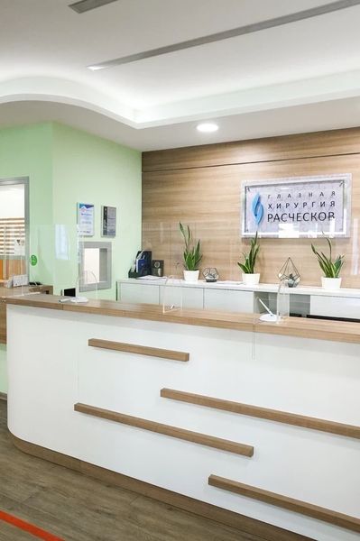 Фото клиники 4