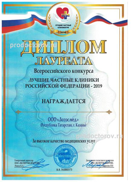 Фото клиники 7