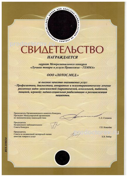 Фото клиники 11