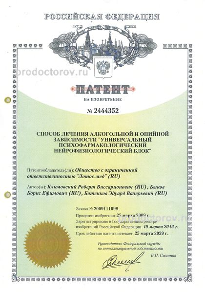 Фото клиники 10