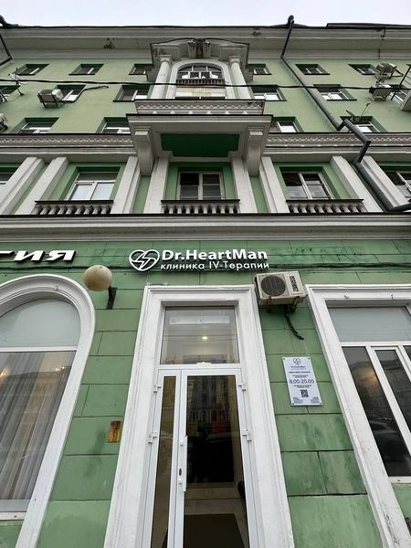 Фото клиники 1