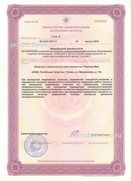 Фото клиники 14