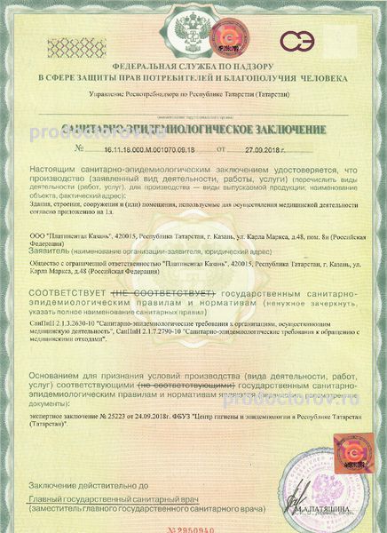 Фото клиники 7