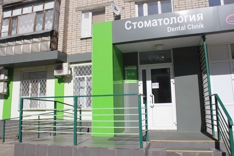 Фото клиники 1