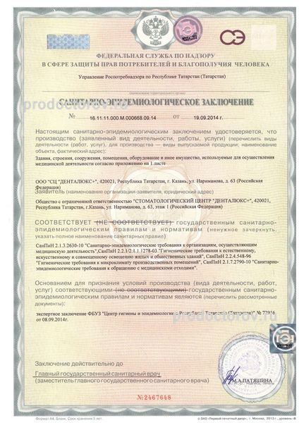 Фото клиники 15