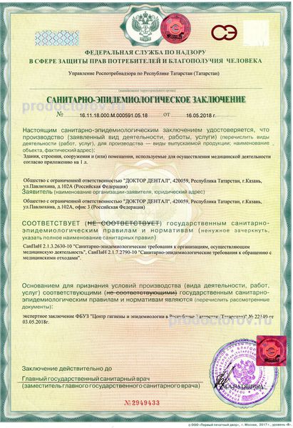 Фото клиники 6