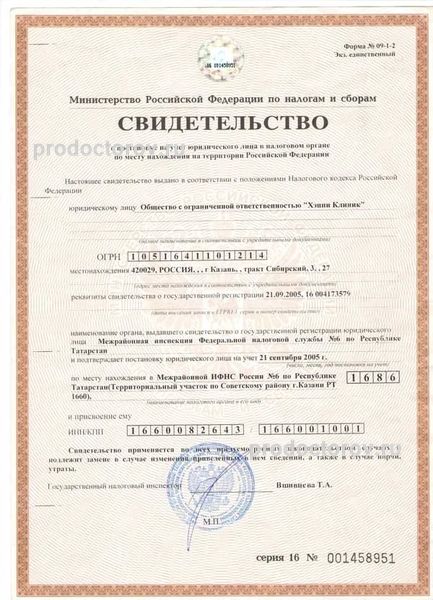 Фото клиники 7