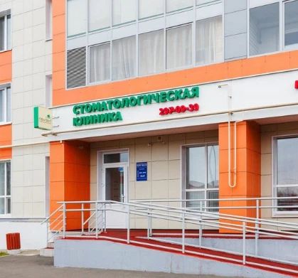 Фото клиники 1