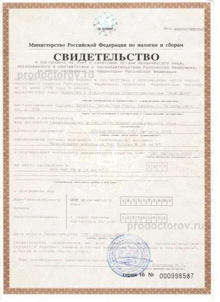 Фото клиники 6
