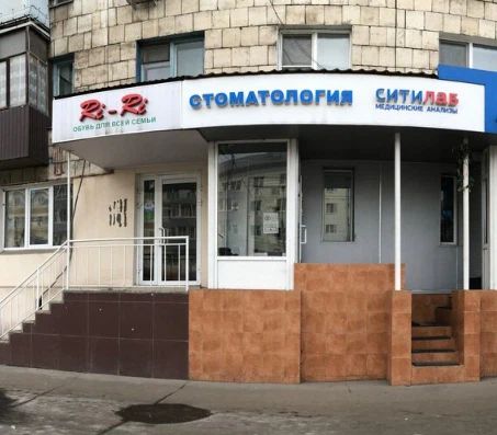 Фото клиники 1