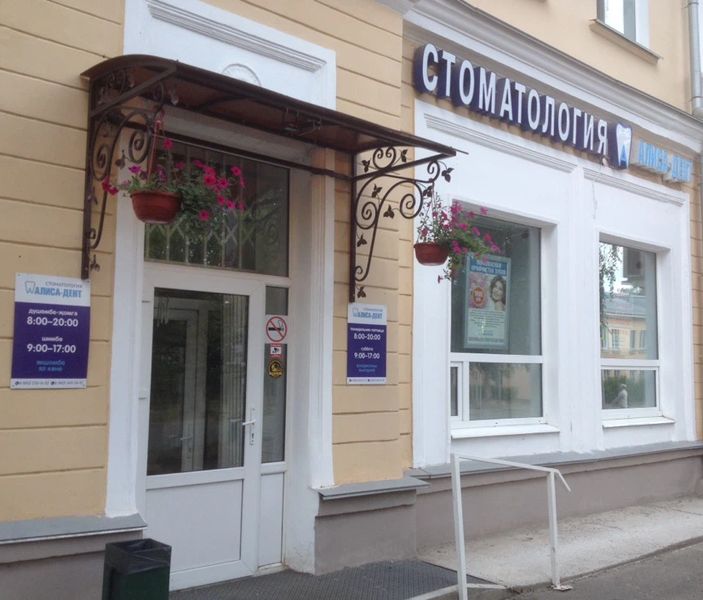 Фото клиники 1
