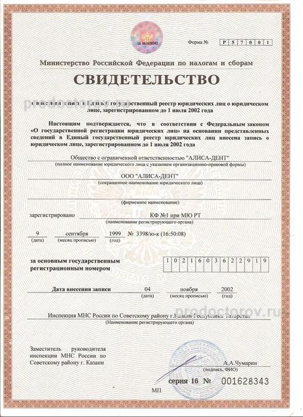 Фото клиники 10