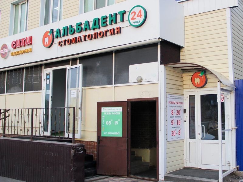 Фото клиники 1